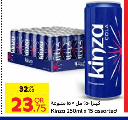 available at Carrefour in Qatar - Al Khor