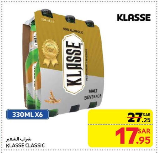 available at Carrefour in KSA, Saudi Arabia, Saudi - Riyadh