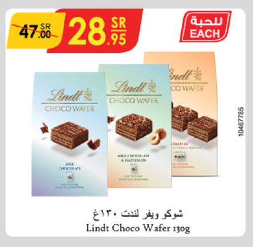 available at Danube in KSA, Saudi Arabia, Saudi - Jubail