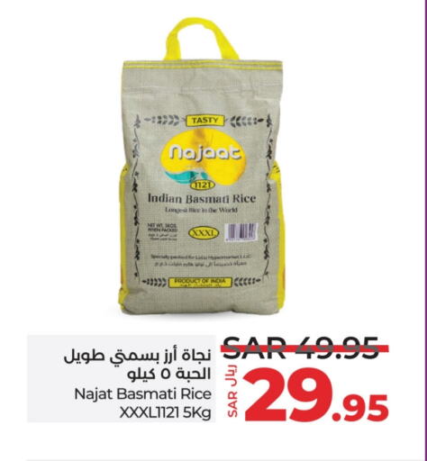 Basmati / Biryani Rice available at LULU Hypermarket in KSA, Saudi Arabia, Saudi - Al-Kharj