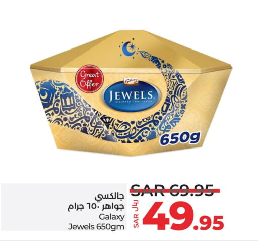 GALAXY JEWELS available at LULU Hypermarket in KSA, Saudi Arabia, Saudi - Al-Kharj