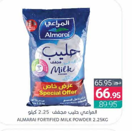 ALMARAI Milk Powder available at Muntazah Markets in KSA, Saudi Arabia, Saudi - Qatif