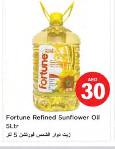 GRB Sunflower Oil available at Nesto Hypermarket in UAE - Ras al Khaimah