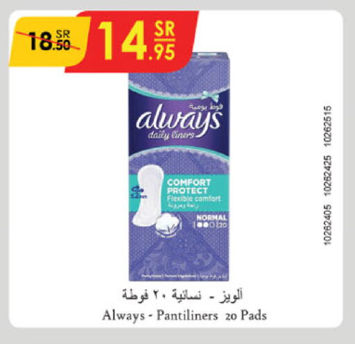 ALWAYS available at Danube in KSA, Saudi Arabia, Saudi - Jazan