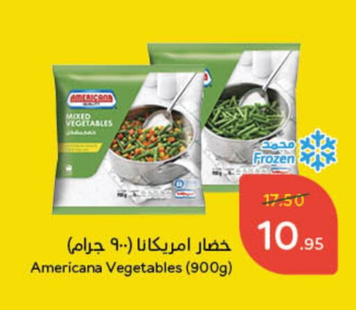 available at Hyper Panda in KSA, Saudi Arabia, Saudi - Al Majmaah