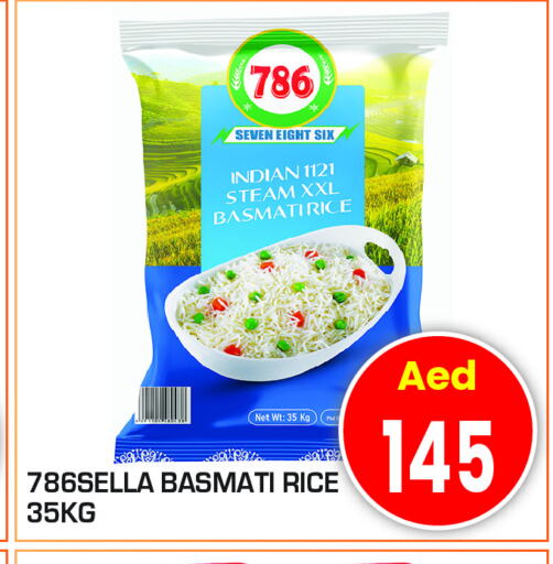 Sella / Mazza Rice available at Baniyas Spike  in UAE - Al Ain