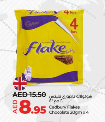 CADBURY available at لولو هايبرماركت in الإمارات العربية المتحدة , الامارات - رَأْس ٱلْخَيْمَة