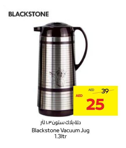 available at Abu Dhabi COOP in UAE - Abu Dhabi