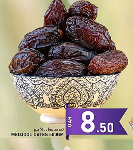 available at Passion Hypermarket in Qatar - Al Shamal