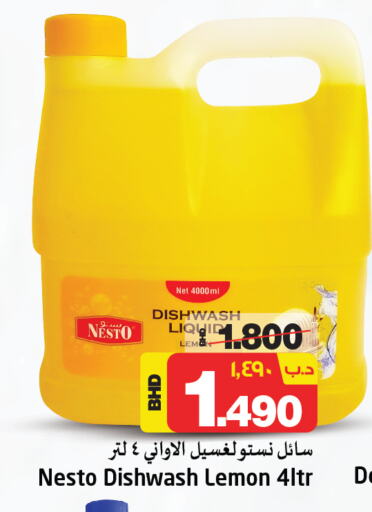 Lemon available at NESTO  in Bahrain