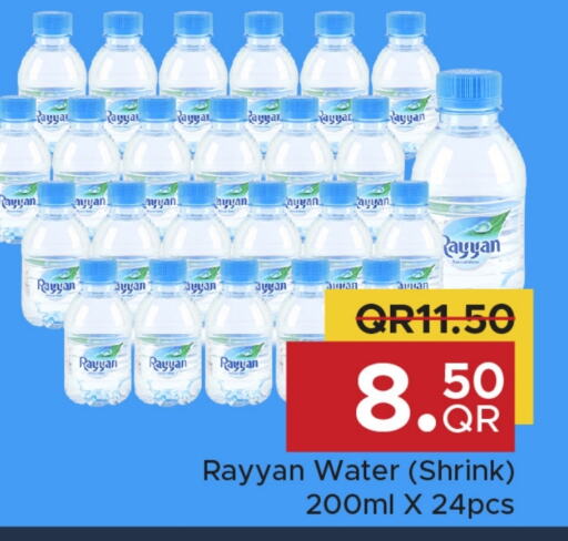 RAYYAN WATER available at Family Food Centre in Qatar - Al Daayen