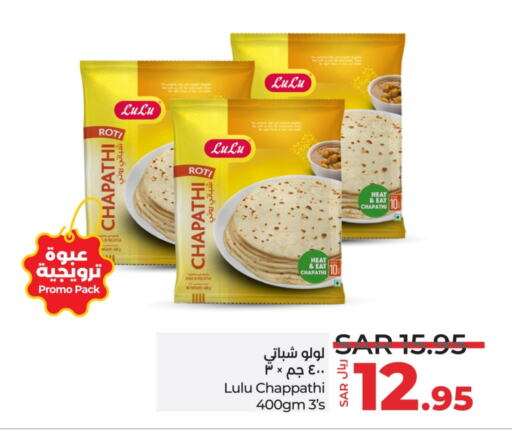 available at LULU Hypermarket in KSA, Saudi Arabia, Saudi - Al-Kharj