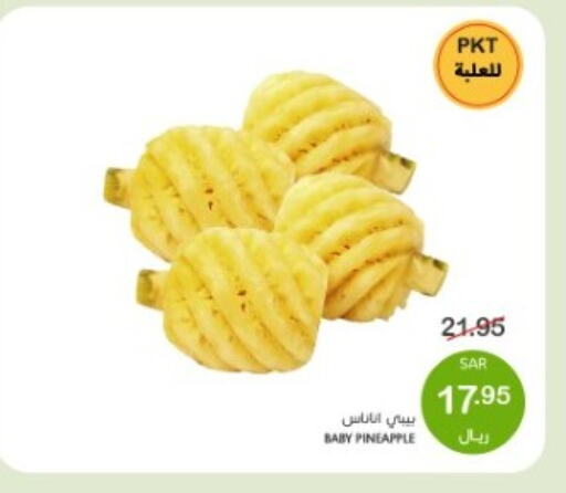 Pineapple available at Mazaya in KSA, Saudi Arabia, Saudi - Qatif