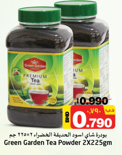 مسحوق الشاي available at نستو in البحرين