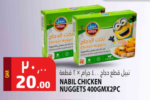 available at Marza Hypermarket in Qatar - Al Khor