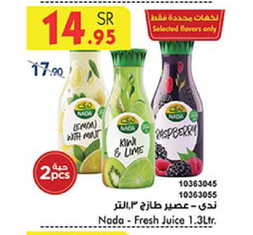 NADA available at Bin Dawood in KSA, Saudi Arabia, Saudi - Medina