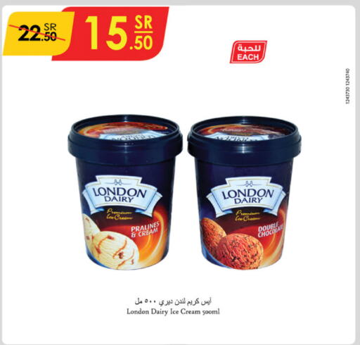 available at Danube in KSA, Saudi Arabia, Saudi - Al Khobar