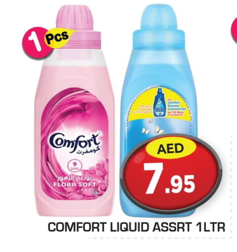 COMFORT Softener available at Baniyas Spike  in UAE - Abu Dhabi