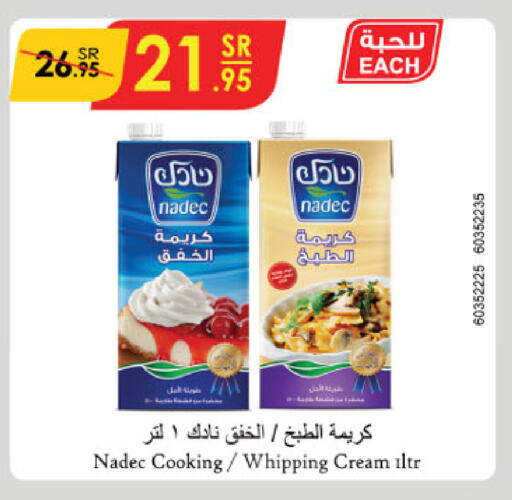 NADEC Whipping / Cooking Cream available at Danube in KSA, Saudi Arabia, Saudi - Jazan