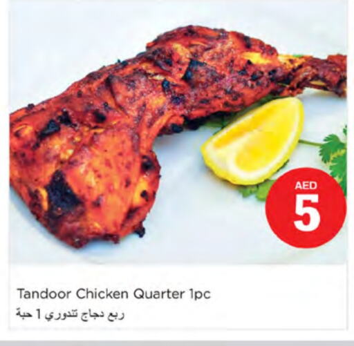 available at Nesto Hypermarket in UAE - Ras al Khaimah