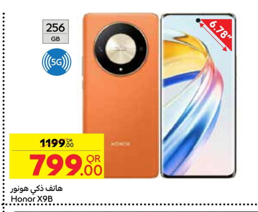 HONOR available at Carrefour in Qatar - Al Daayen