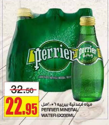 PERRIER available at Al Sadhan Stores in KSA, Saudi Arabia, Saudi - Riyadh