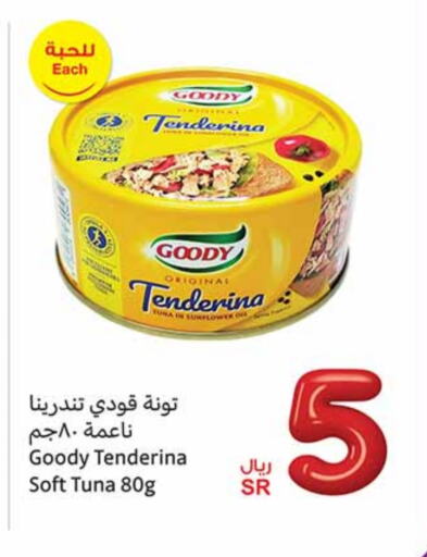 GOODY Tuna - Canned available at Othaim Markets in KSA, Saudi Arabia, Saudi - Unayzah