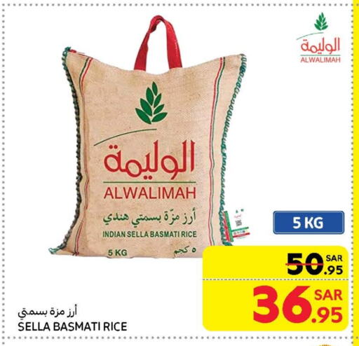 Sella / Mazza Rice available at Carrefour in KSA, Saudi Arabia, Saudi - Medina