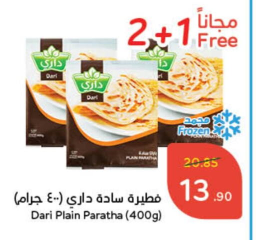 available at Hyper Panda in KSA, Saudi Arabia, Saudi - Unayzah