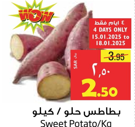 Sweet Potato available at Layan Hyper in KSA, Saudi Arabia, Saudi - Al Khobar