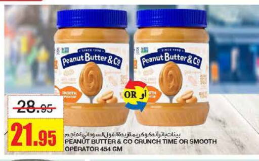 peanut butter & co Peanut Butter available at Al Sadhan Stores in KSA, Saudi Arabia, Saudi - Riyadh