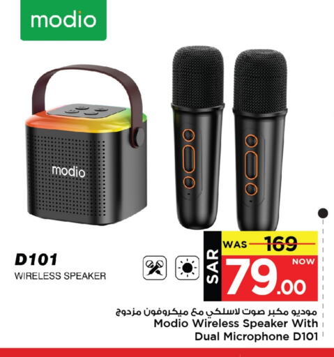 Speaker available at Mark & Save in KSA, Saudi Arabia, Saudi - Al Khobar