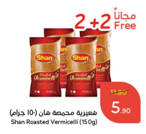 SHAN Vermicelli available at Hyper Panda in KSA, Saudi Arabia, Saudi - Qatif