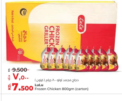 Frozen Whole Chicken available at Lulu Hypermarket  in Kuwait - Ahmadi Governorate