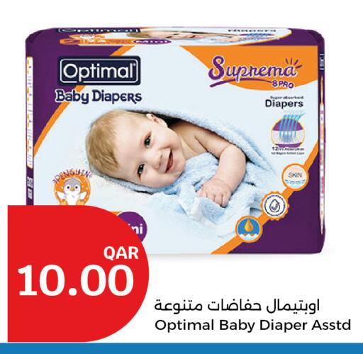 available at City Hypermarket in Qatar - Umm Salal