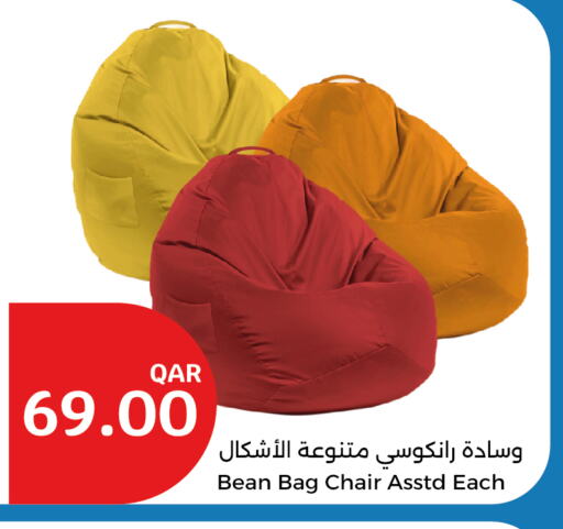 available at سيتي هايبرماركت in قطر - الوكرة