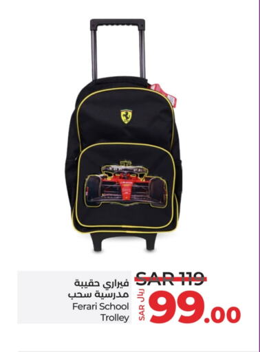 School Bag available at LULU Hypermarket in KSA, Saudi Arabia, Saudi - Yanbu