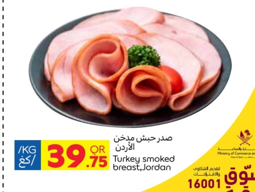 Chicken Breast available at Carrefour in Qatar - Umm Salal