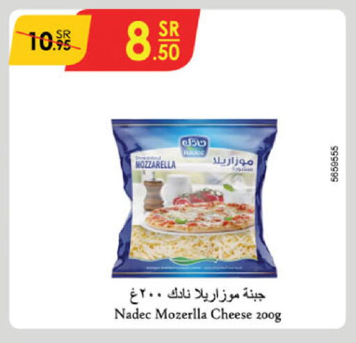 NADEC Mozzarella available at Danube in KSA, Saudi Arabia, Saudi - Jubail