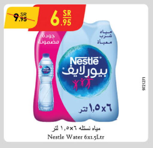 NESTLE PURE LIFE available at Danube in KSA, Saudi Arabia, Saudi - Unayzah