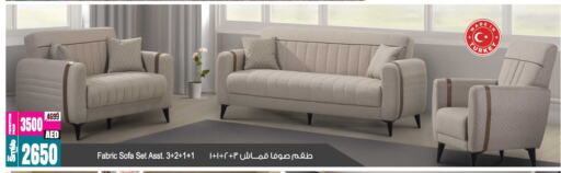 available at أنصار مول in الإمارات العربية المتحدة , الامارات - الشارقة / عجمان