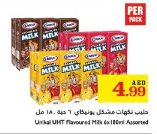 يونيكاي حليب بنكهات available at تروليز سوبرماركت in الإمارات العربية المتحدة , الامارات - الشارقة / عجمان