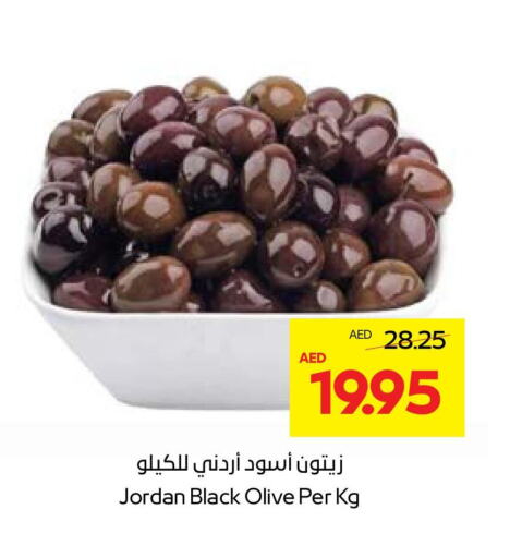 available at Abu Dhabi COOP in UAE - Abu Dhabi