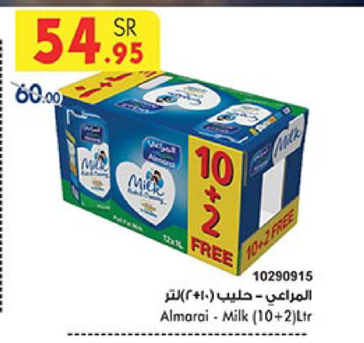 ALMARAI available at Bin Dawood in KSA, Saudi Arabia, Saudi - Khamis Mushait