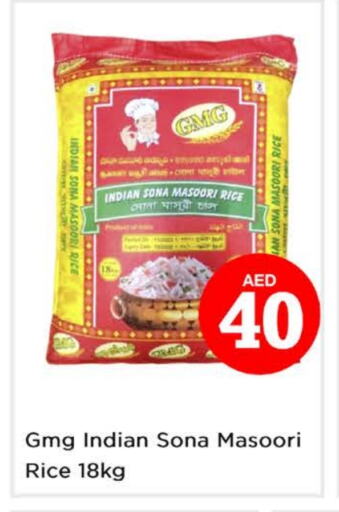 Masoori Rice available at Nesto Hypermarket in UAE - Dubai