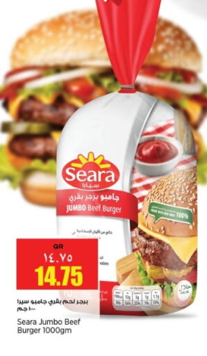 Chicken Burger available at Retail Mart in Qatar - Al Shamal