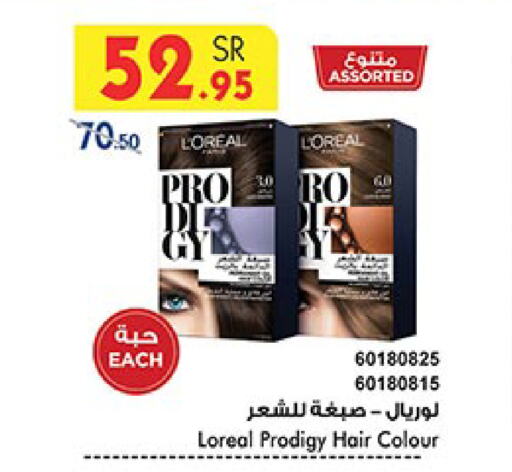 loreal Hair Colour available at Bin Dawood in KSA, Saudi Arabia, Saudi - Khamis Mushait