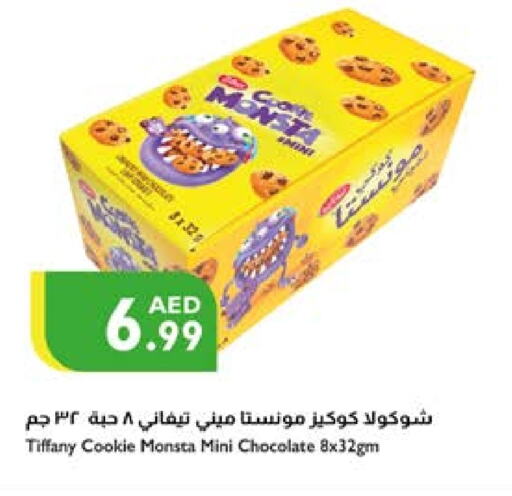 تيفاني available at إسطنبول سوبرماركت in الإمارات العربية المتحدة , الامارات - ٱلْعَيْن‎