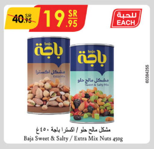 available at Danube in KSA, Saudi Arabia, Saudi - Tabuk