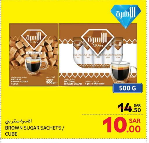 available at Carrefour in KSA, Saudi Arabia, Saudi - Riyadh